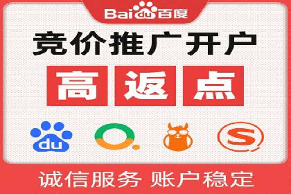 信息流运营团队组建与案例
