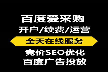 SEM竞价案例教学，实战经验分享