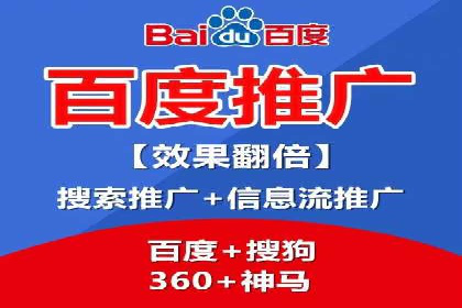 汽车展会的SEM外包广告投放与效果分析