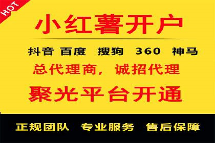 百度推广服务费助力企业拓展海外市场